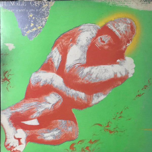 Yasunori Soryo & Jim Rocks - Jungle CIty (LP, Album)