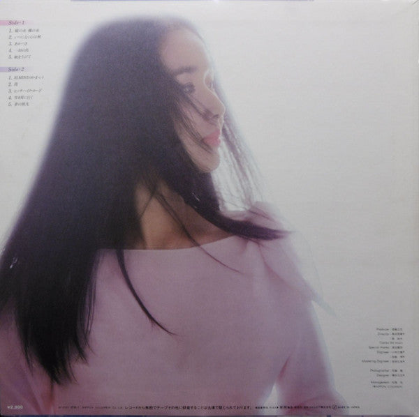 中野良子 - 夢模様 (LP, Album)