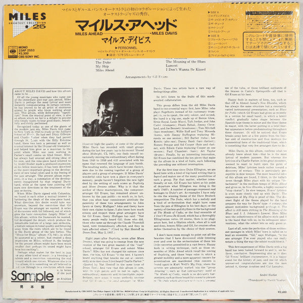 Miles Davis + 19 - Miles Ahead(LP, Album, Mono, Promo, RE)