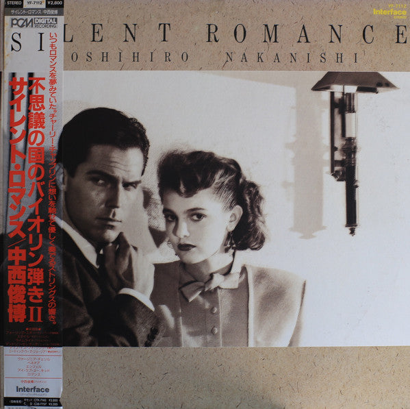 Toshihiro Nakanishi - Silent Romance (LP, Album)