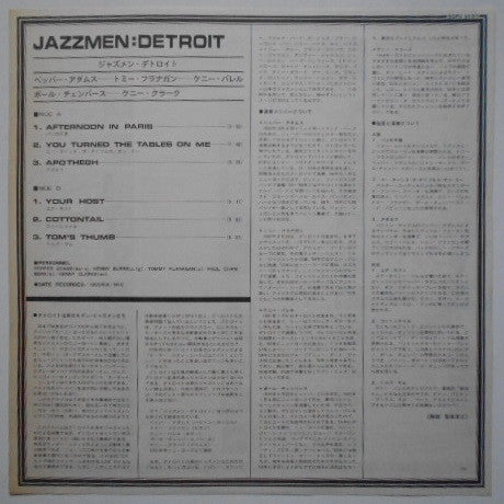 Kenny Burrell - Jazzmen: Detroit(LP, Album, Mono)