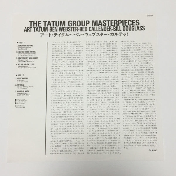 Art Tatum - The Tatum Group Masterpieces(LP, Album, Mono, RE)