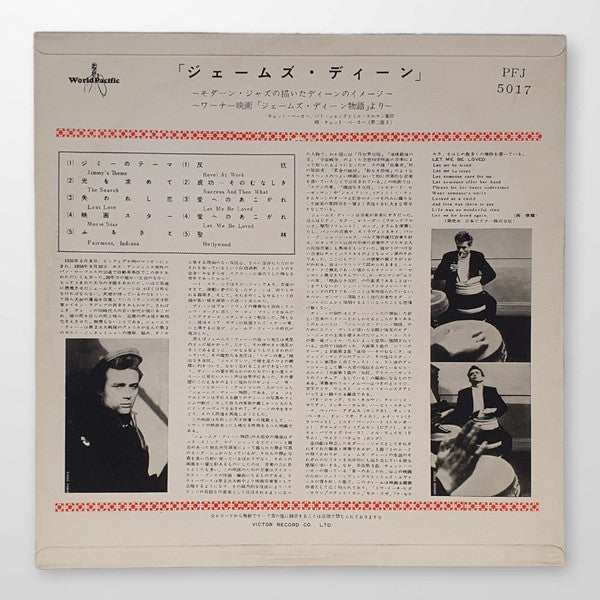 Chet Baker - Images From ""The James Dean Story""(LP, Album)