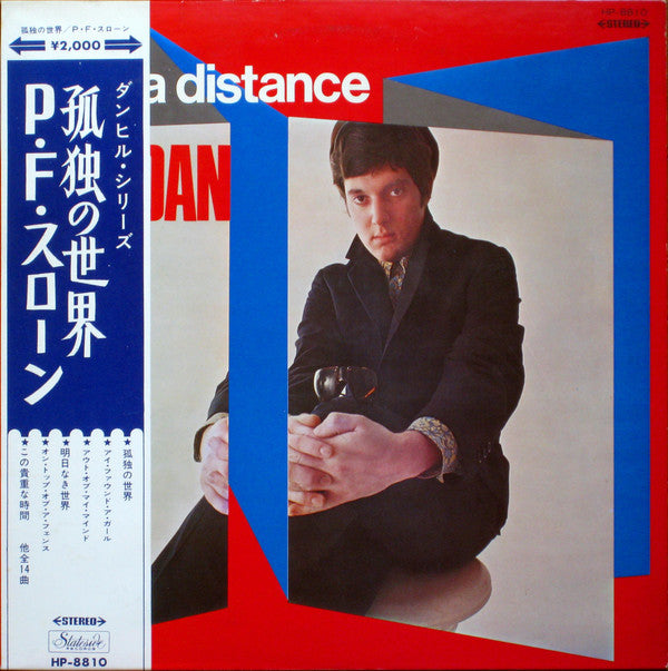 P.F. Sloan - 孤独の世界 = From A Distance (LP, Comp, Promo)