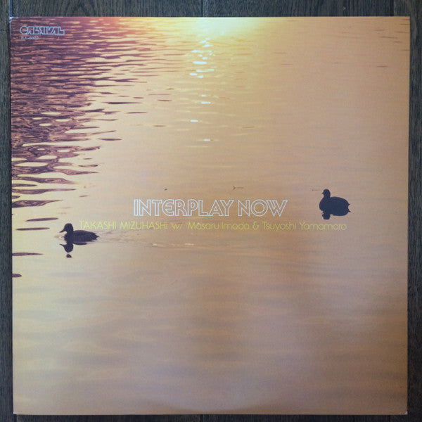 Takashi Mizuhashi - Interplay Now(LP, Album) - MION