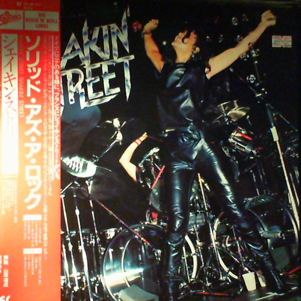 Shakin' Street - Shakin' Street (LP, Album, Promo)