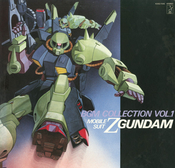 Shigeaki Saegusa - Mobile Suit Z Gundam BGM Collection Vol.1 = 機動戦士...