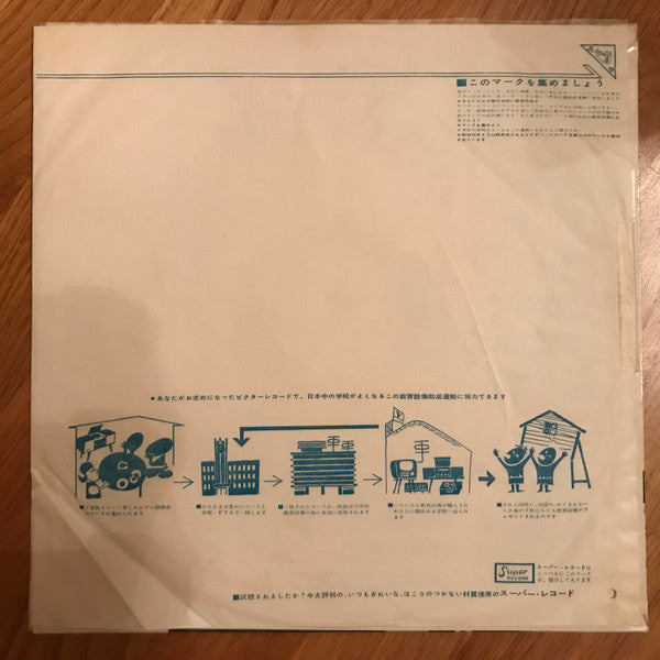 Sonny Rollins - What's New ? (LP, Album)