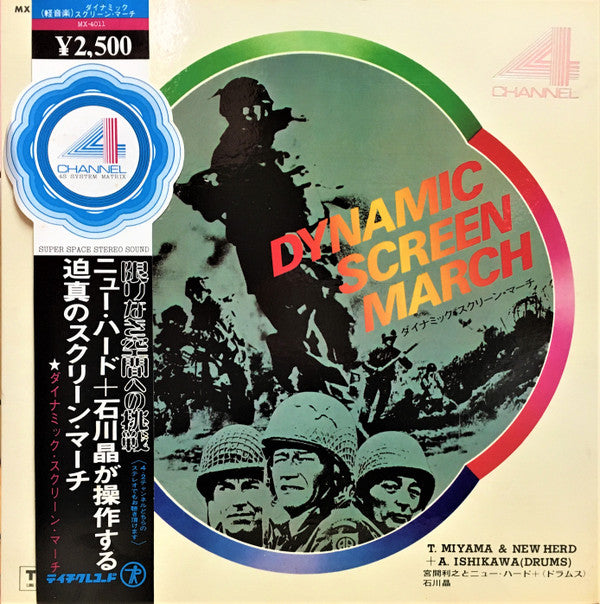 T. Miyama & New Herd* + A. Ishikawa* - Dynamic Screen March (LP, Gat)