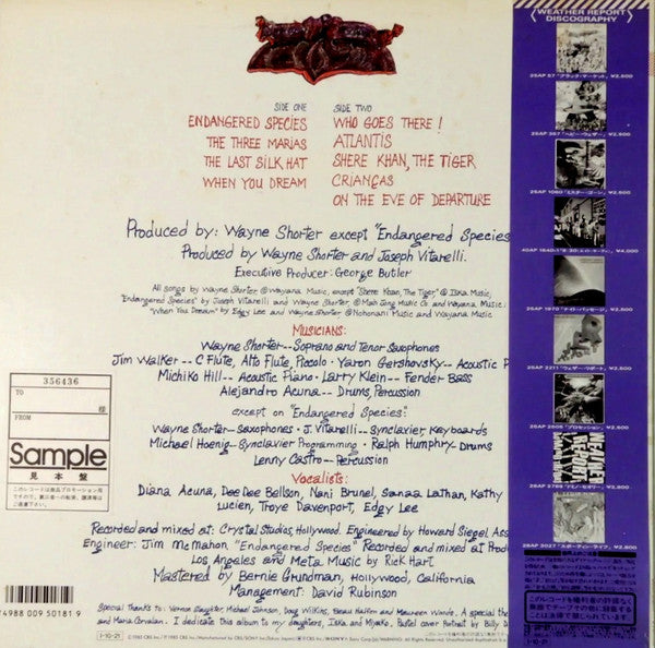 Wayne Shorter - Atlantis (LP, Album, Promo)