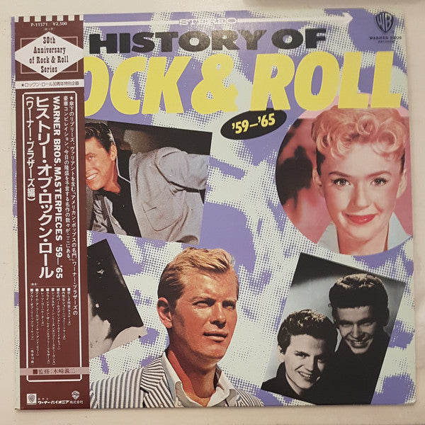Various - History Of Rock & Roll (Warner Bros. Masterpieces) '59-'6...