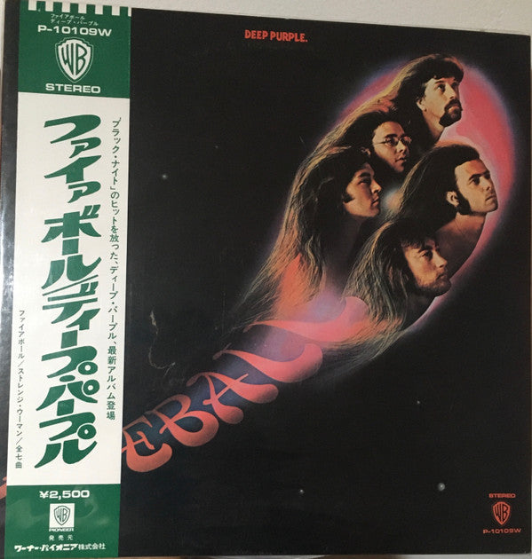 Deep Purple - Fireball (LP, Album, RE, Gat)