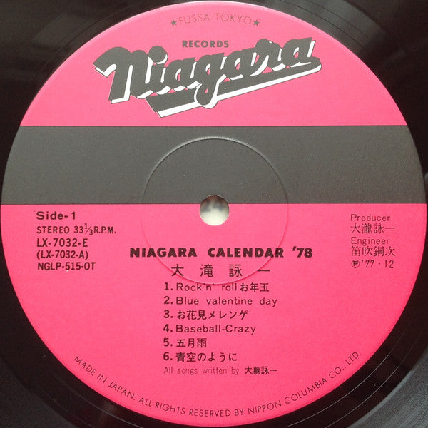 Eiichi Ohtaki - Niagara Calendar '78 = ナイガラ・カレンダー'78(LP, Album, Ltd)