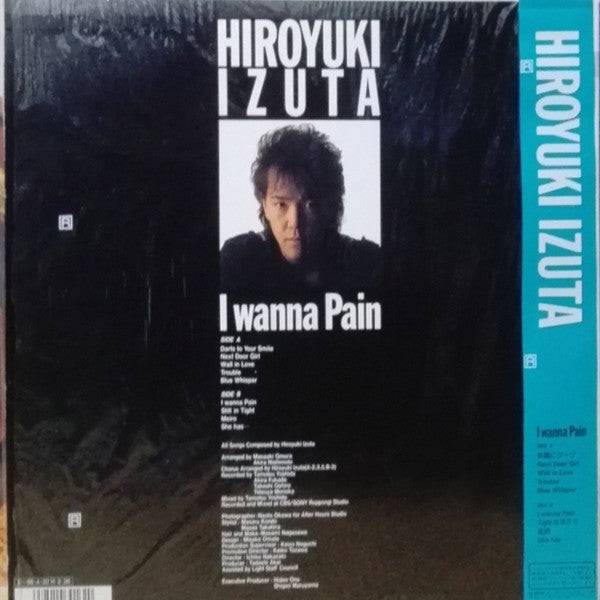 伊豆田洋之* - I Wanna Pain (LP, Album)