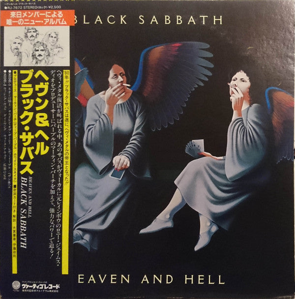 Black Sabbath - Heaven And Hell (LP, Album)