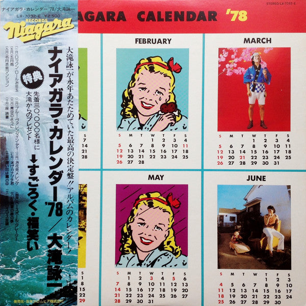 Eiichi Ohtaki - Niagara Calendar '78 = ナイガラ・カレンダー'78(LP, Album, Ltd)