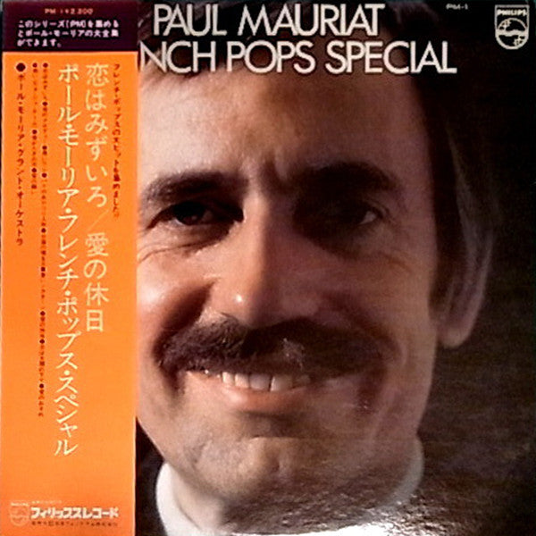 Paul Mauriat* - French Pop Special / Best Album (LP, Comp)