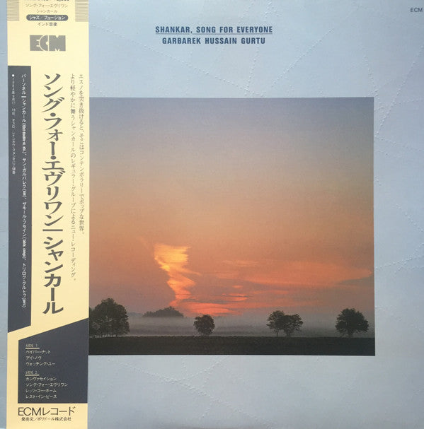Shankar - Song For Everyone (LP, Album)