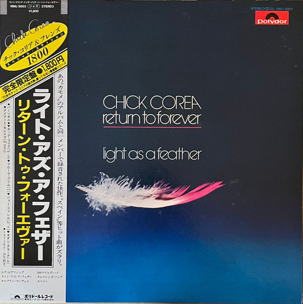 Chick Corea, Return To Forever - Light As A Feather (LP, Album, RE)