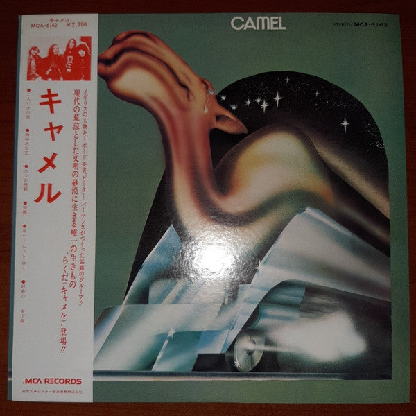 Camel - Camel (LP, Album)