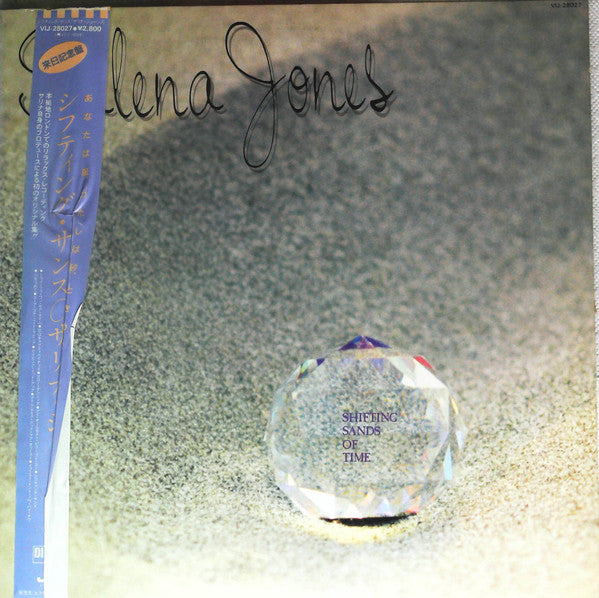 Salena Jones - Shifting Sands Of Time (LP, Album, Promo)