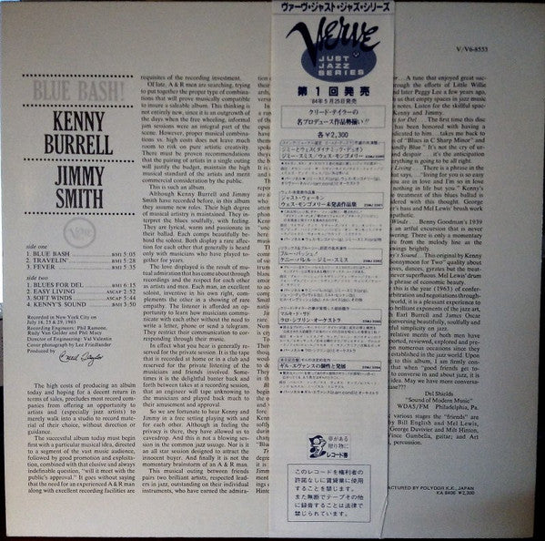 Kenny Burrell / Jimmy Smith - Blue Bash! (LP, Album, RE)