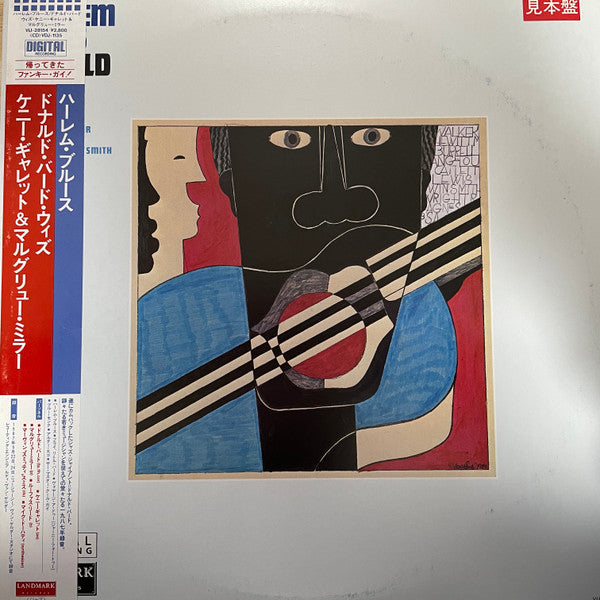 Donald Byrd - Harlem Blues (LP, Album, Promo)