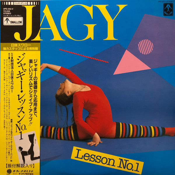 Various - Jagy Lesson No.1 (LP, Album)