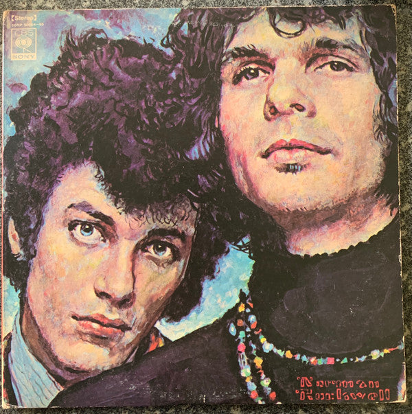 Mike Bloomfield - The Live Adventures Of Mike Bloomfield And Al Koo...