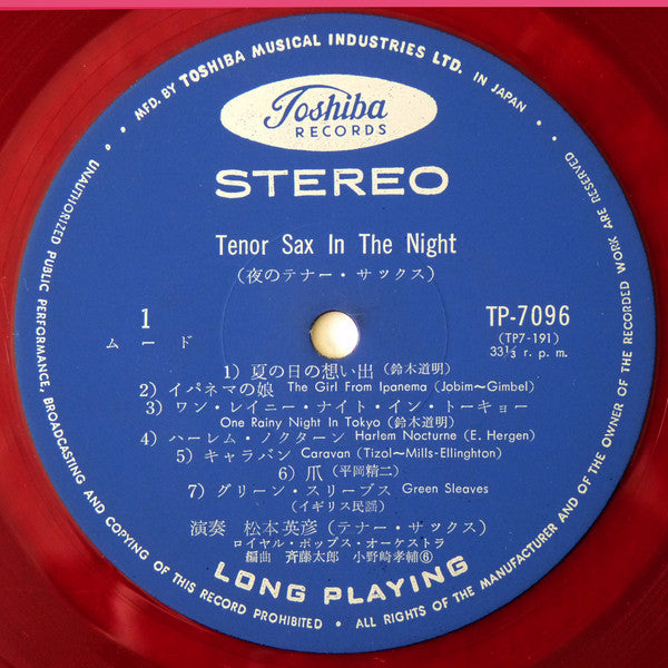 Hidehito Matsumoto - Tenor Sax In The Night(LP, Album, Red)