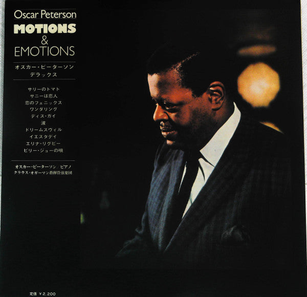 Oscar Peterson - Motions & Emotions (LP)