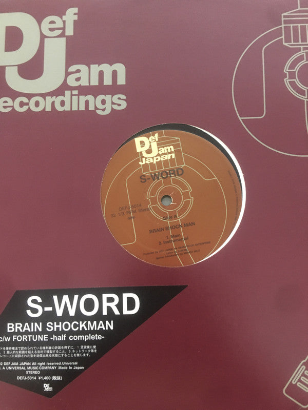S-Word - Brain Shockman (12"")