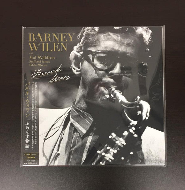 Barney Wilen - French Story(LP, Album, RE, 180)