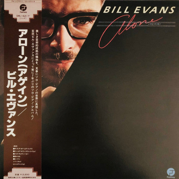 Bill Evans - Alone (Again) (LP, Album, Lig)