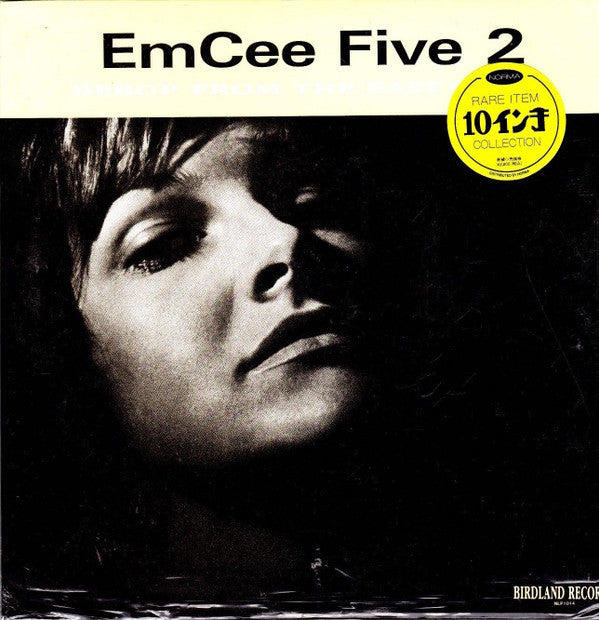 The EmCee Five - Bebop From The East Coast 2 (10"", Album)