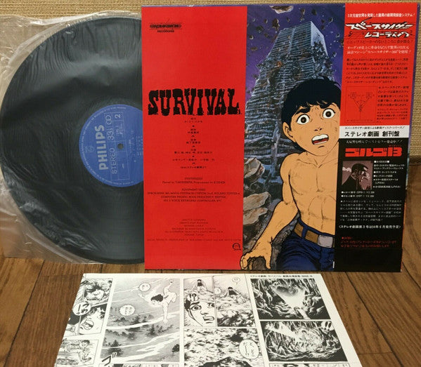 森下登喜彦* - Survival (LP, Promo)
