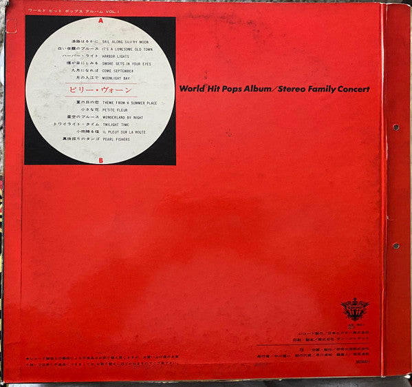 Billy Vaughn - World Hit Pops Album Vol.1 (LP)