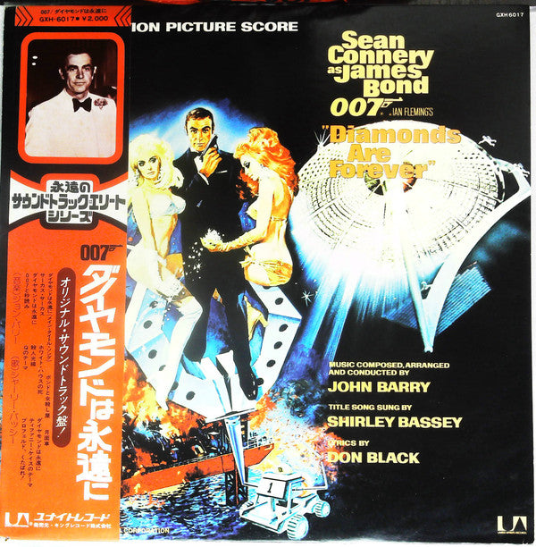 日本製国産希少！映画『007 ダイヤモンドは永遠に』スペイン版オリジナルポスター！ 印刷物