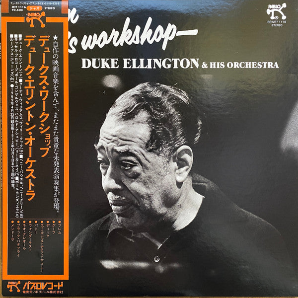 Duke Ellington & His Orchestra* - Up In Duke's Workshop (LP, Album)