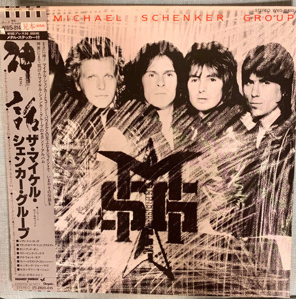 The Michael Schenker Group - MSG (LP, Album, Ltd, Promo)