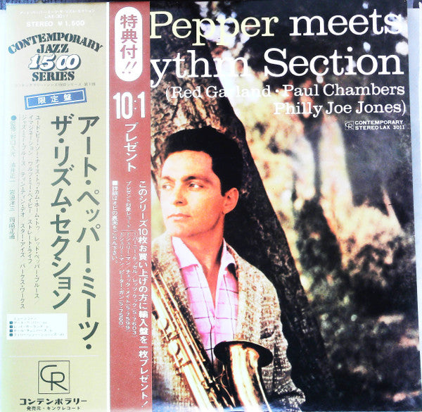 Art Pepper - Art Pepper Meets The Rhythm Section (LP, Album, Ltd, RE)