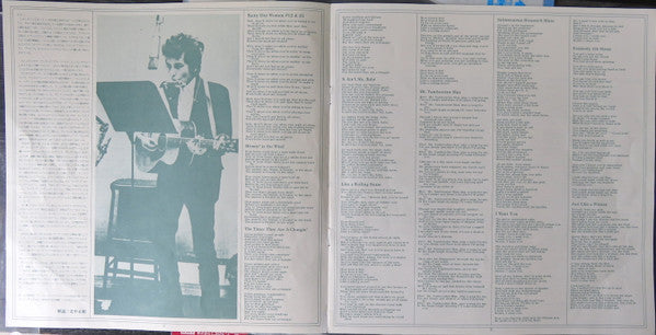 Bob Dylan - Bob Dylan's Greatest Hits (LP, Comp, RE)