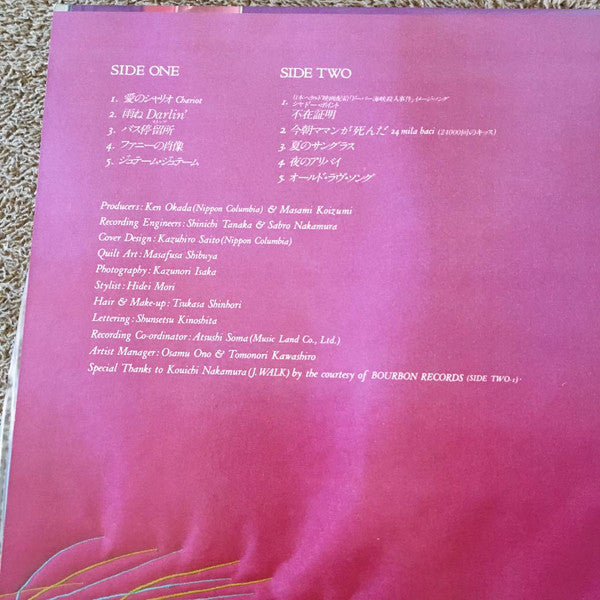 Mayo Shono* = 庄野真代* - 紅Hotel (LP, Album)