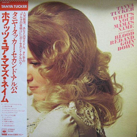 Tanya Tucker - What's Your Mama's Name (LP, Album)