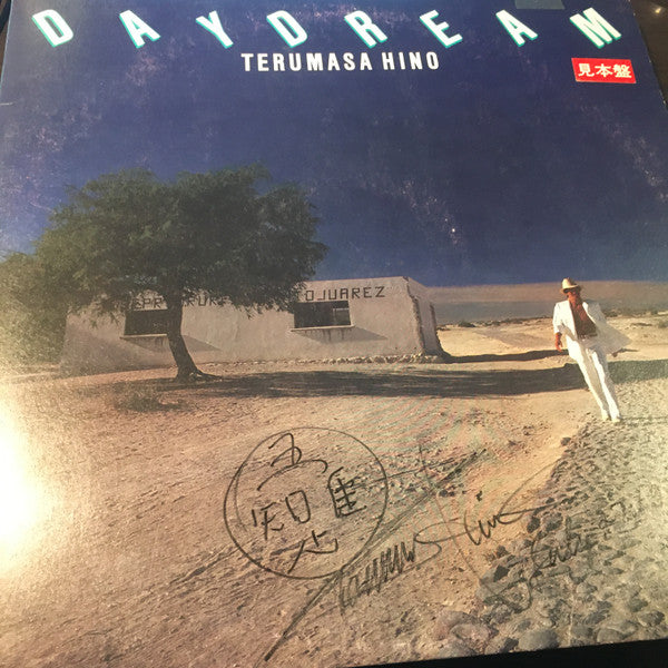 Terumasa Hino - Daydream  (LP, Album, Promo)
