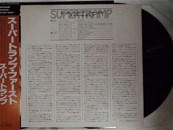 Supertramp - Supertramp (LP, Album, Promo, RE)