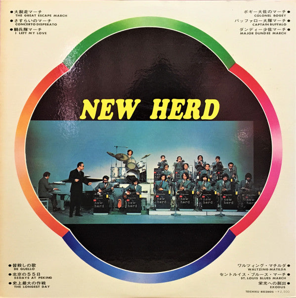 T. Miyama & New Herd* + A. Ishikawa* - Dynamic Screen March (LP, Gat)
