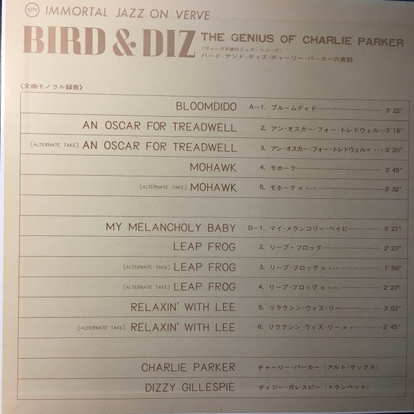 Charlie Parker, Dizzy Gillespie - Bird and Diz (LP, Comp, Mono, Gat)