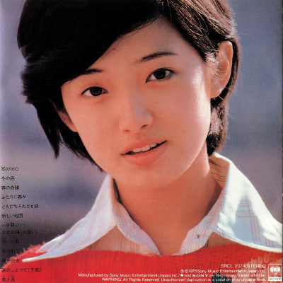 Momoe Yamaguchi - 16才のテーマ (LP, Album)