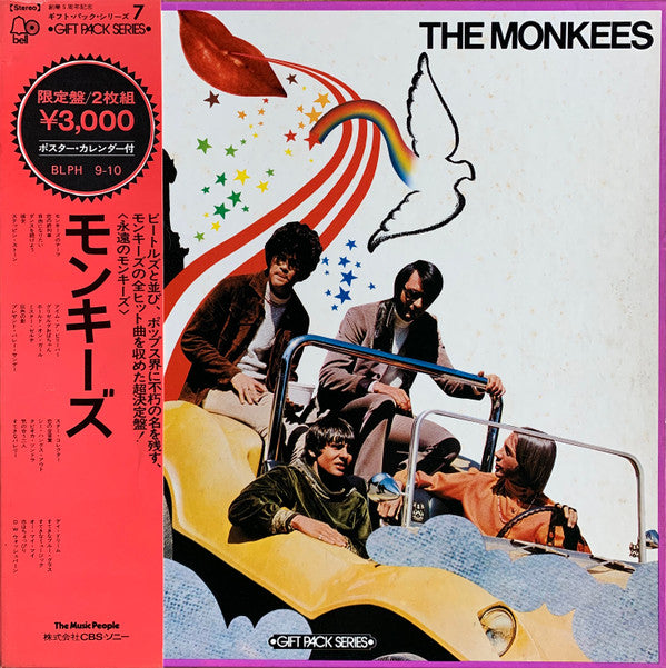 The Monkees - Gift Pack Series (2xLP, Comp + Box)